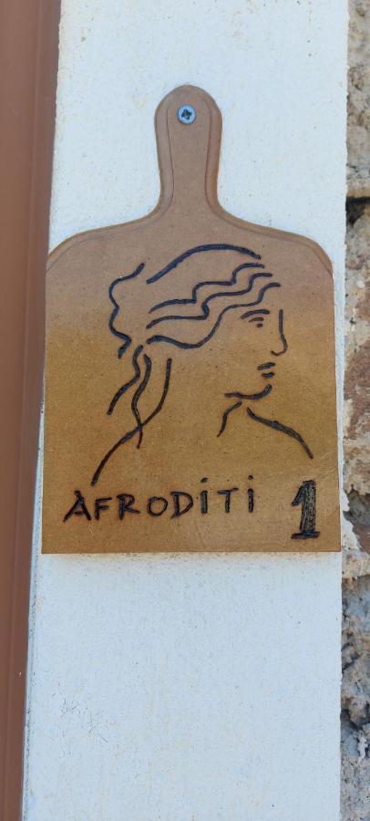 Afroditi'S 1 Eresos  Exterior photo