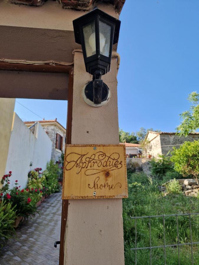 Afroditi'S 1 Eresos  Exterior photo